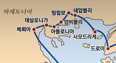 바울의 2차 전도여행